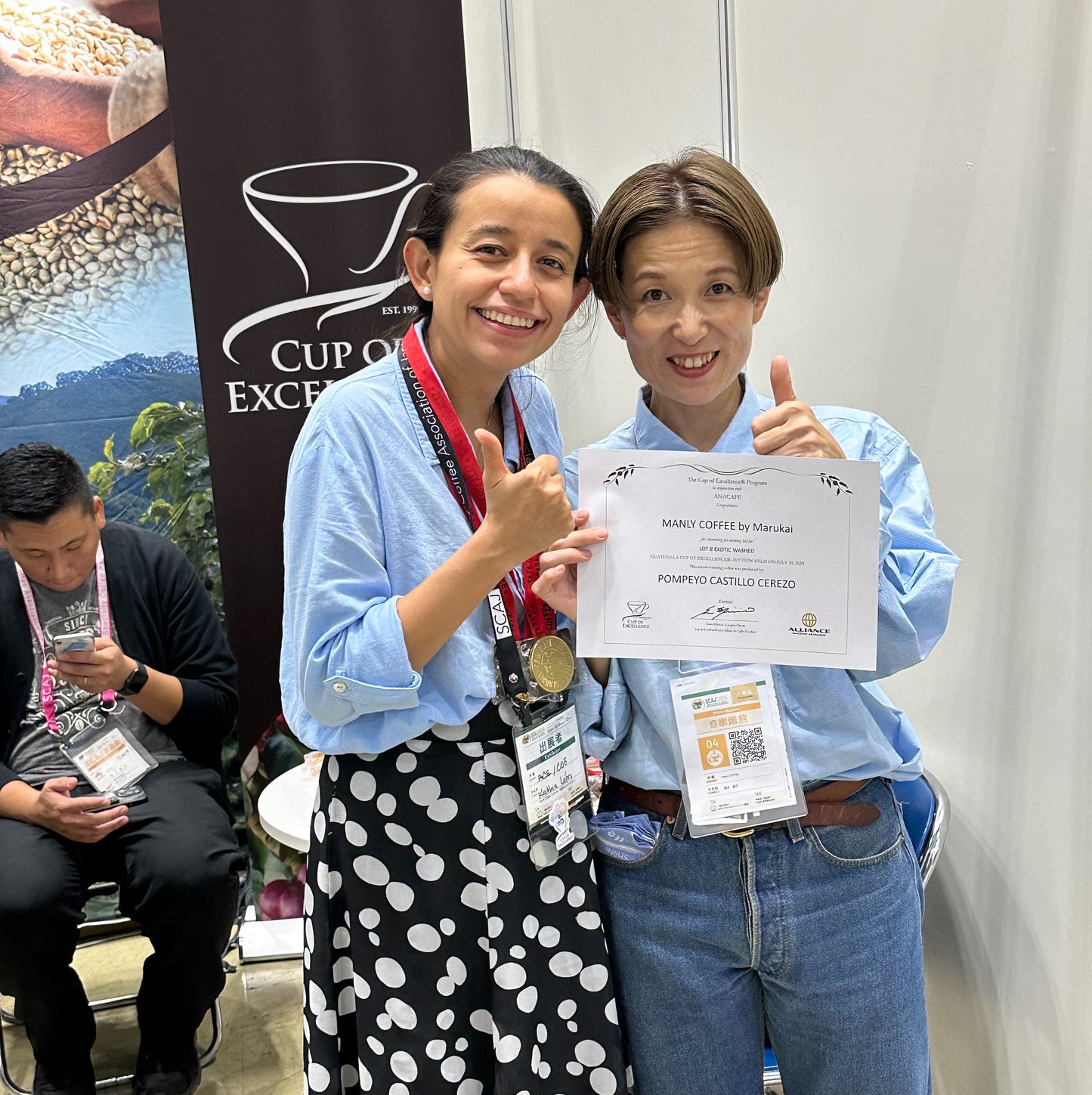 【 COE 】Guatemala Kalibus La Sierra Geisha グアテマラ カリバス ラ シエラ農園ゲイシャ